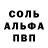 Первитин кристалл Resistance Brave