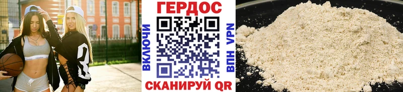 мега маркетплейс  Суоярви  Героин белый 