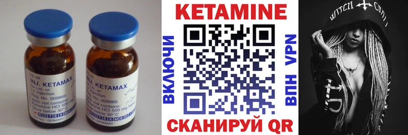 КЕТАМИН ketamine  купить наркоту  Суоярви 