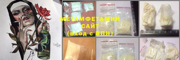 ГАЛЛЮЦИНОГЕННЫЕ ГРИБЫ Михайловск