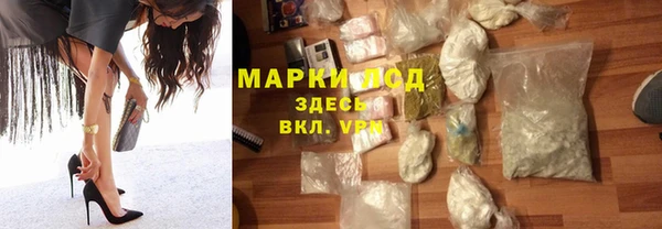 мяу мяу кристалл Михайловка