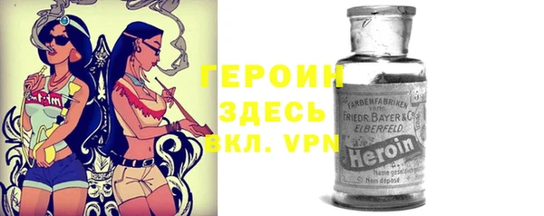 ГАЛЛЮЦИНОГЕННЫЕ ГРИБЫ Михайловск
