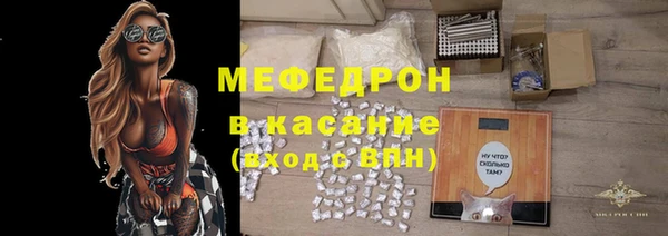 ГАЛЛЮЦИНОГЕННЫЕ ГРИБЫ Михайловск
