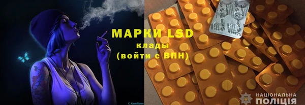 мяу мяу кристалл Михайловка