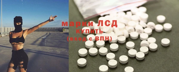 мяу мяу кристалл Михайловка