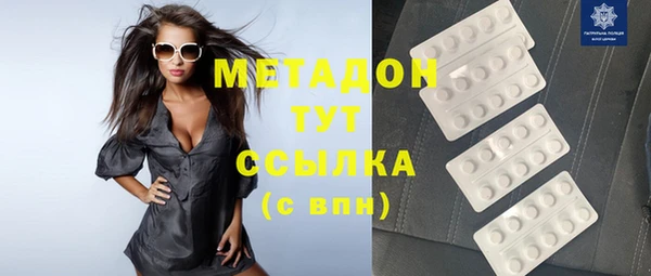 ГАЛЛЮЦИНОГЕННЫЕ ГРИБЫ Михайловск