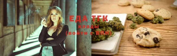 ГАЛЛЮЦИНОГЕННЫЕ ГРИБЫ Михайловск