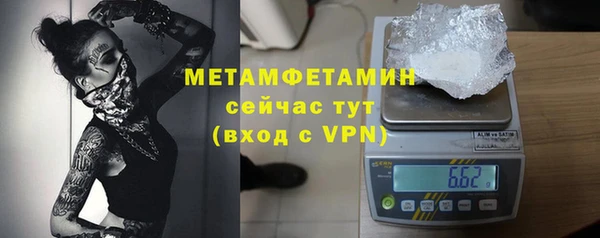 гидропоника Михайлов