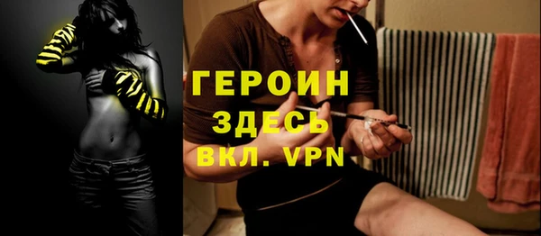 мяу мяу кристалл Михайловка