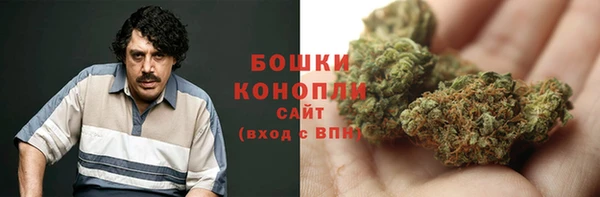 мяу мяу кристалл Михайловка