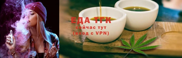 ГАЛЛЮЦИНОГЕННЫЕ ГРИБЫ Михайловск