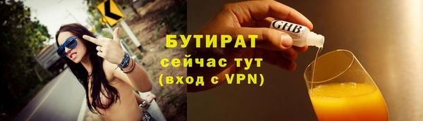 мяу мяу кристалл Михайловка