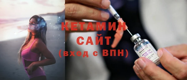 ГАЛЛЮЦИНОГЕННЫЕ ГРИБЫ Михайловск