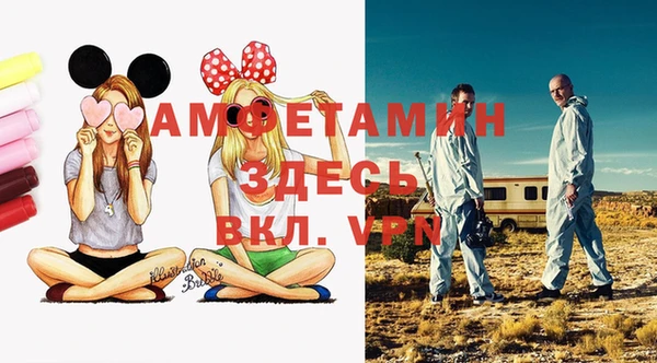 мяу мяу кристалл Михайловка