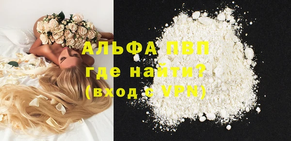 бошки Навашино