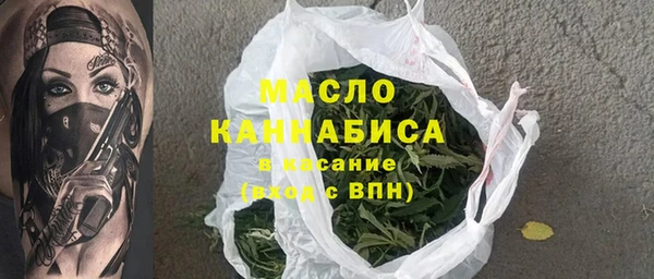 мяу мяу кристалл Михайловка