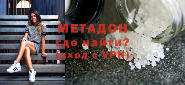мяу мяу кристалл Михайловка