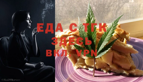 мяу мяу кристалл Михайловка