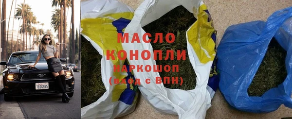 ГАЛЛЮЦИНОГЕННЫЕ ГРИБЫ Михайловск