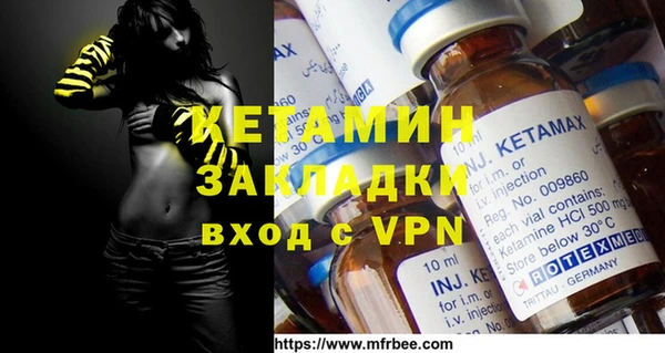 мяу мяу кристалл Михайловка