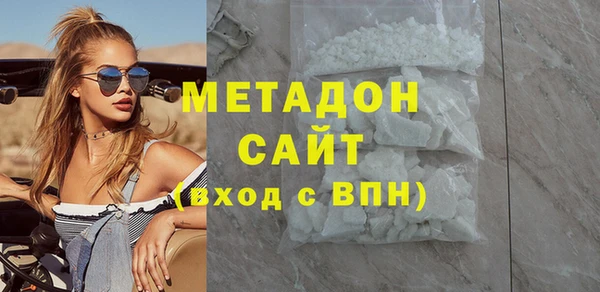 ГАЛЛЮЦИНОГЕННЫЕ ГРИБЫ Михайловск