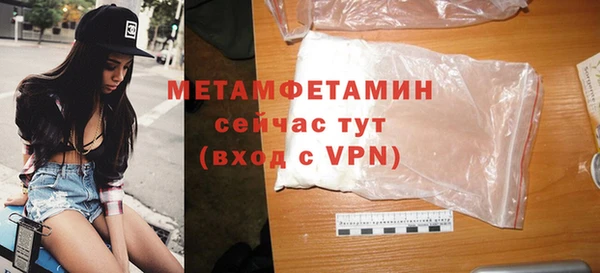 ГАЛЛЮЦИНОГЕННЫЕ ГРИБЫ Михайловск