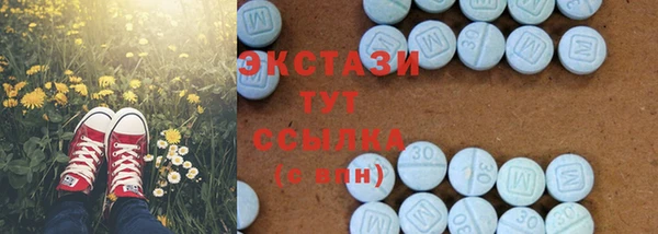ГАЛЛЮЦИНОГЕННЫЕ ГРИБЫ Михайловск