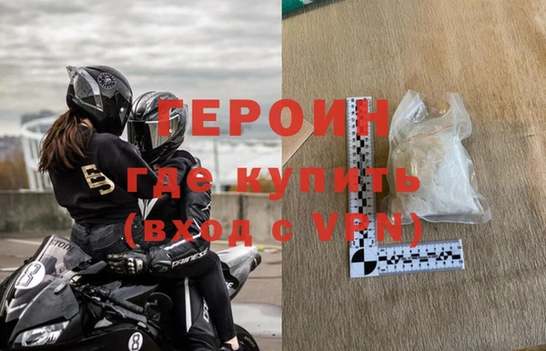 мяу мяу кристалл Михайловка