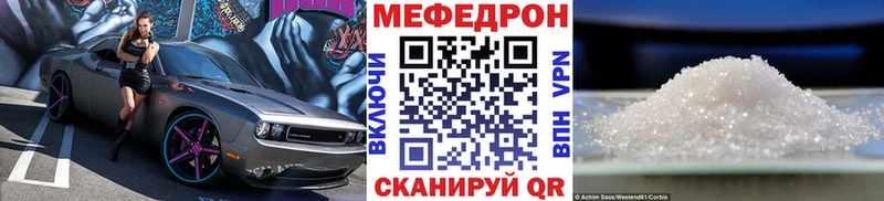 Меф 4 MMC  цены   Суоярви 