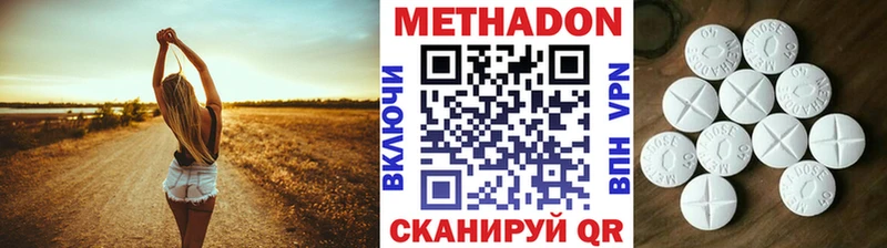 МЕТАДОН мёд  KRAKEN ONION  Суоярви 