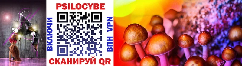 Галлюциногенные грибы Cubensis  как найти закладки  ОМГ ОМГ зеркало  Суоярви 